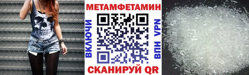 АМФЕТАМИН Розовый где купить Катайск