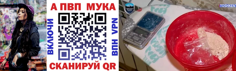 А ПВП СК КРИС  Катайск 