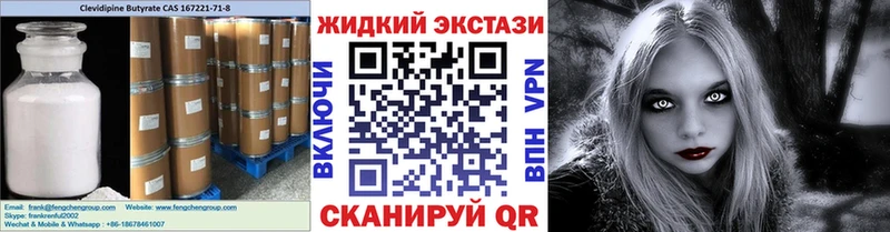 БУТИРАТ оксибутират  продажа наркотиков  кракен зеркало  Катайск 