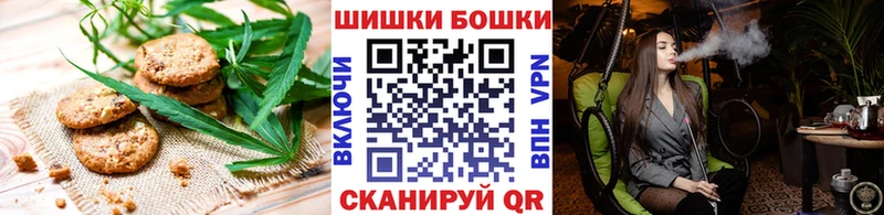 даркнет сайт  shop официальный сайт  Canna-Cookies конопля  Катайск 