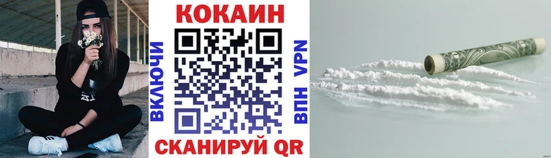 КОКАИН Эквадор  Катайск 