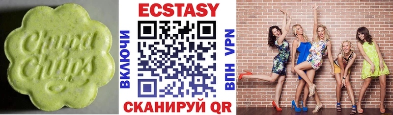 Экстази 300 mg  Катайск 