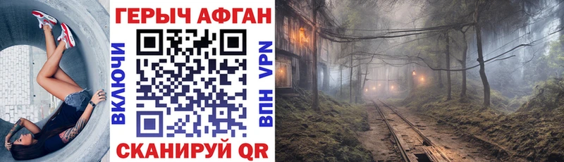это официальный сайт  Катайск  Героин Афган  даркнет сайт 