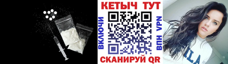 купить  сайты  Катайск  КЕТАМИН ketamine 
