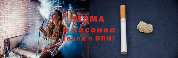 соль ск Абаза