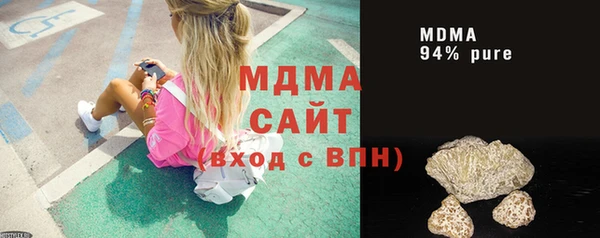 соль ск Абаза
