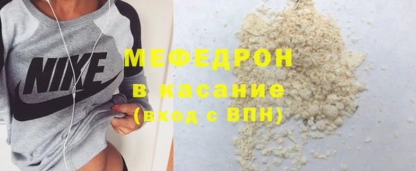 ALPHA-PVP Абдулино