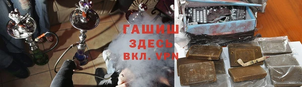 ALPHA-PVP Абдулино