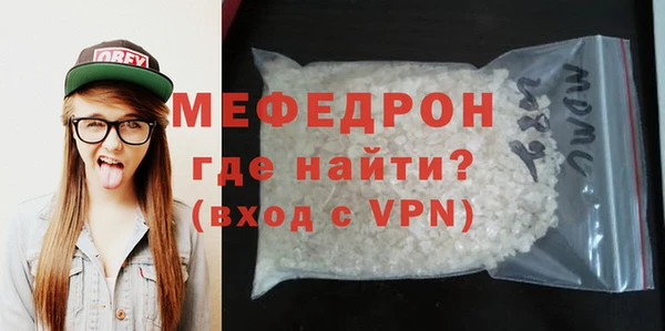 соль ск Абаза