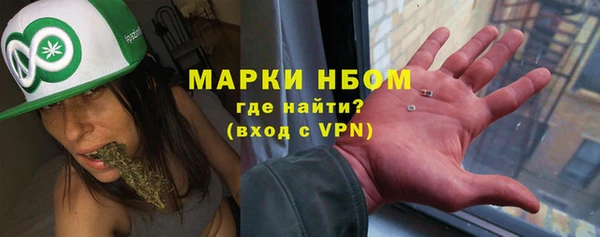 трава Алексин
