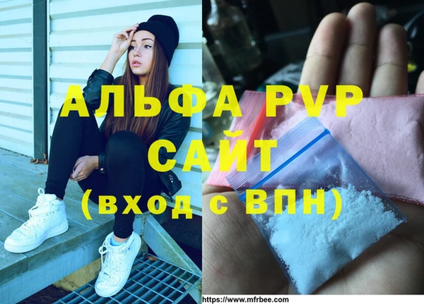гашиш Абинск