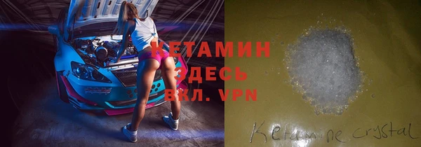 соль ск Абаза