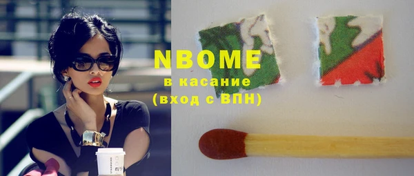 гашиш Абинск