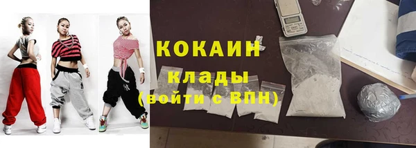 гашиш Абинск