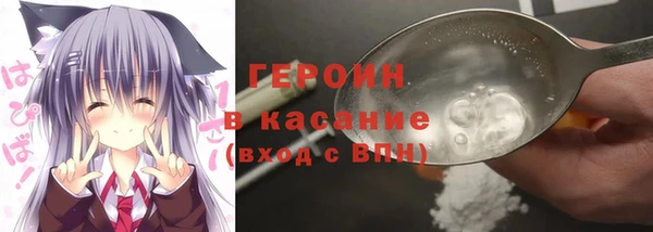соль ск Абаза