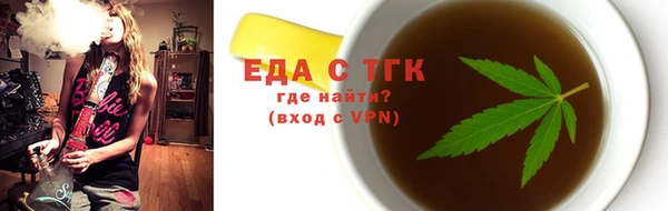ALPHA-PVP Абдулино