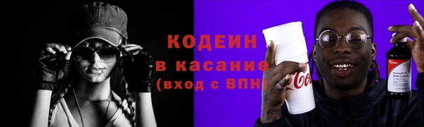 амфетамин Вязники