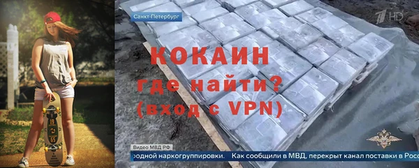 ALPHA-PVP Абдулино