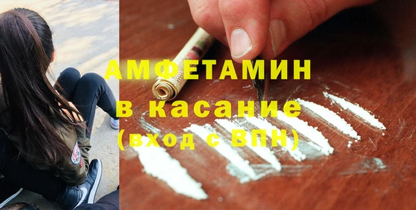 гашиш Абинск