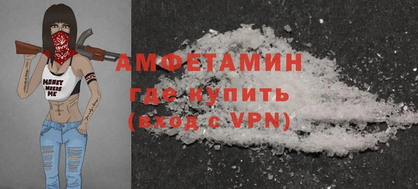 соль ск Абаза