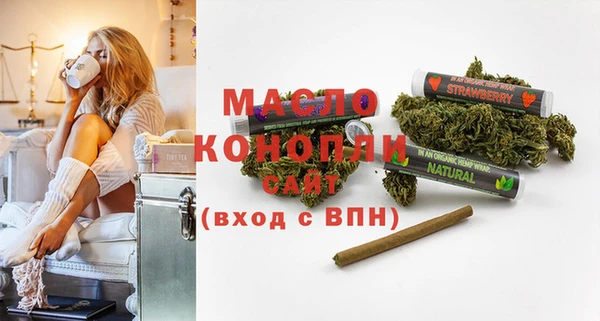 мескалин Вязьма