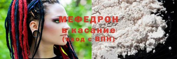 ALPHA-PVP Абдулино
