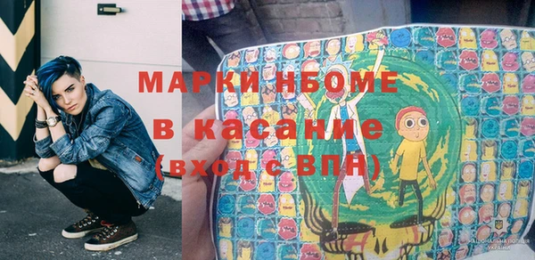 ALPHA-PVP Абдулино