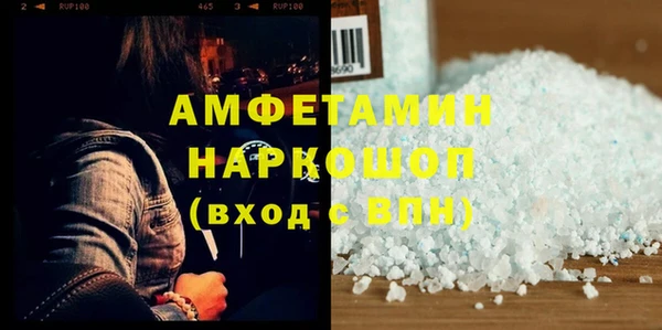 ALPHA-PVP Абдулино