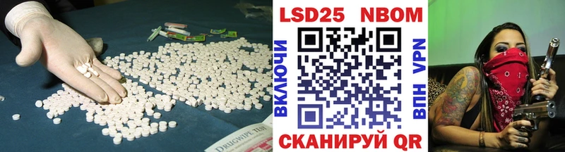 Лсд 25 экстази ecstasy  Катайск 