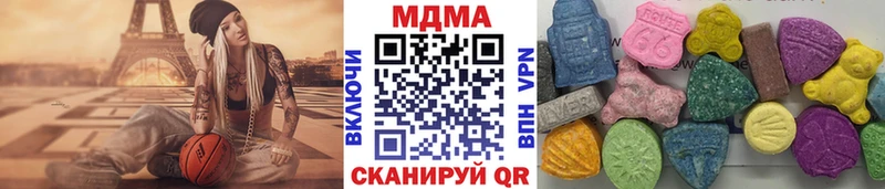 MDMA молли  Катайск 