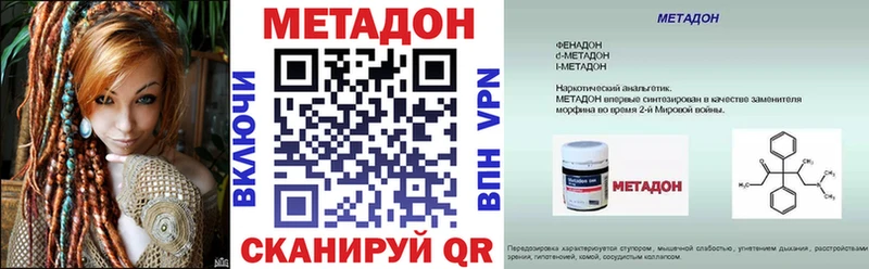 Метадон VHQ  дарк нет какой сайт  Катайск 