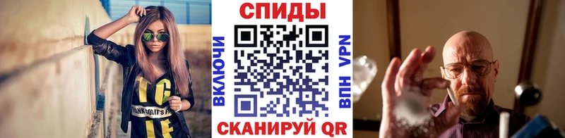 маркетплейс формула  Катайск  МЕТАМФЕТАМИН мет 