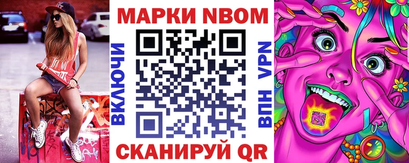 где найти   Катайск  Наркотические марки 1,5мг 