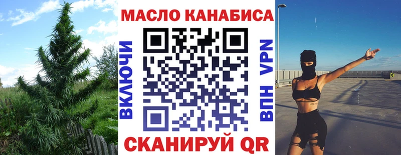 ТГК вейп  ссылка на мегу как войти  Катайск 